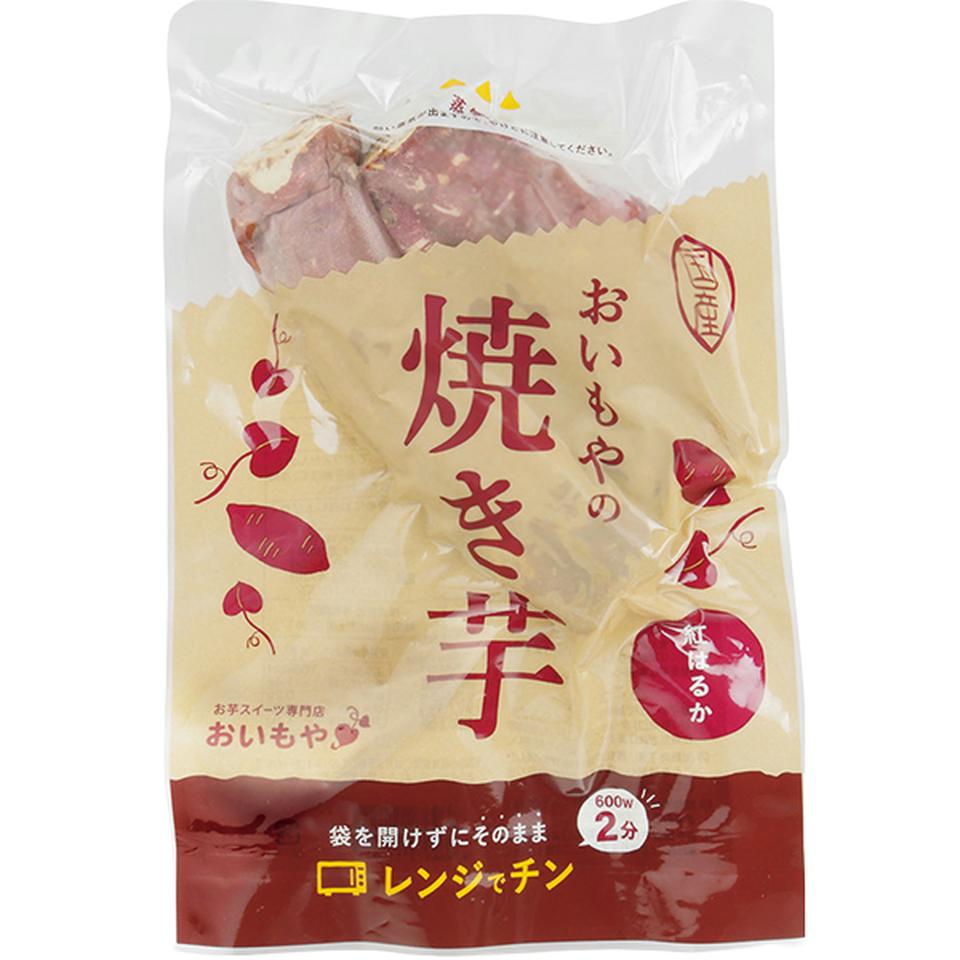 【お歳暮 ギフト】おいもや 干し芋・焼き芋セット 商品画像(3)