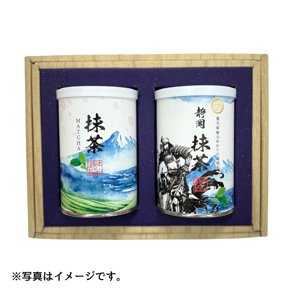 【静岡 本山製茶】富士山＆家康 抹茶2種セット 商品サムネイル