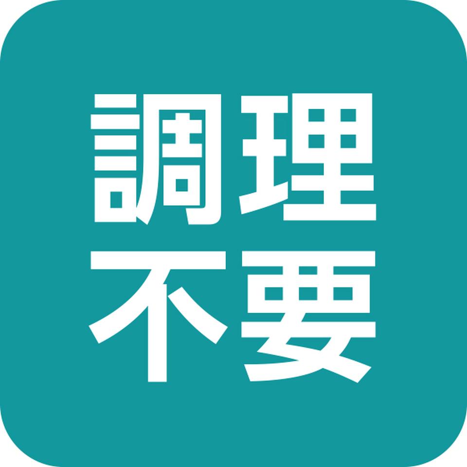 【お歳暮 ギフト早得】北都 北海道 昆布巻4本セット 商品画像(2)