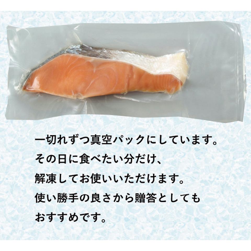 【お歳暮 ギフト早得】北海道ぎょれん 熟成新巻鮭 三段仕込み製法(甘塩味) 商品画像(3)