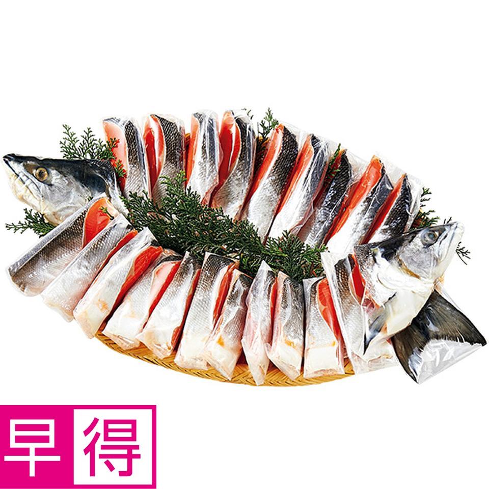 【夏の贈りもの早得】北海道ぎょれん　北海道産　塩紅鮭の山漬け（中辛塩味）　姿切身１．６ｋｇ 商品サムネイル