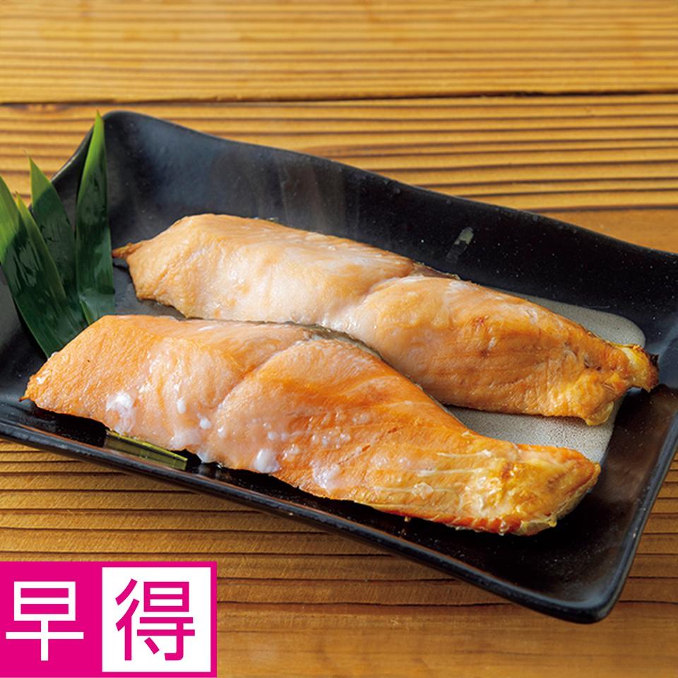 【お歳暮 ギフト早得】北海道ぎょれん 熟成新巻鮭　切身（半身）骨取り 商品サムネイル