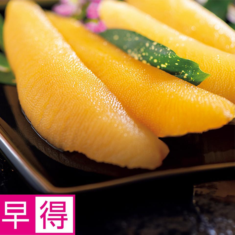 【お歳暮 ギフト早得】北海道ぎょれん 北海道石狩湾産味付数の子 商品サムネイル