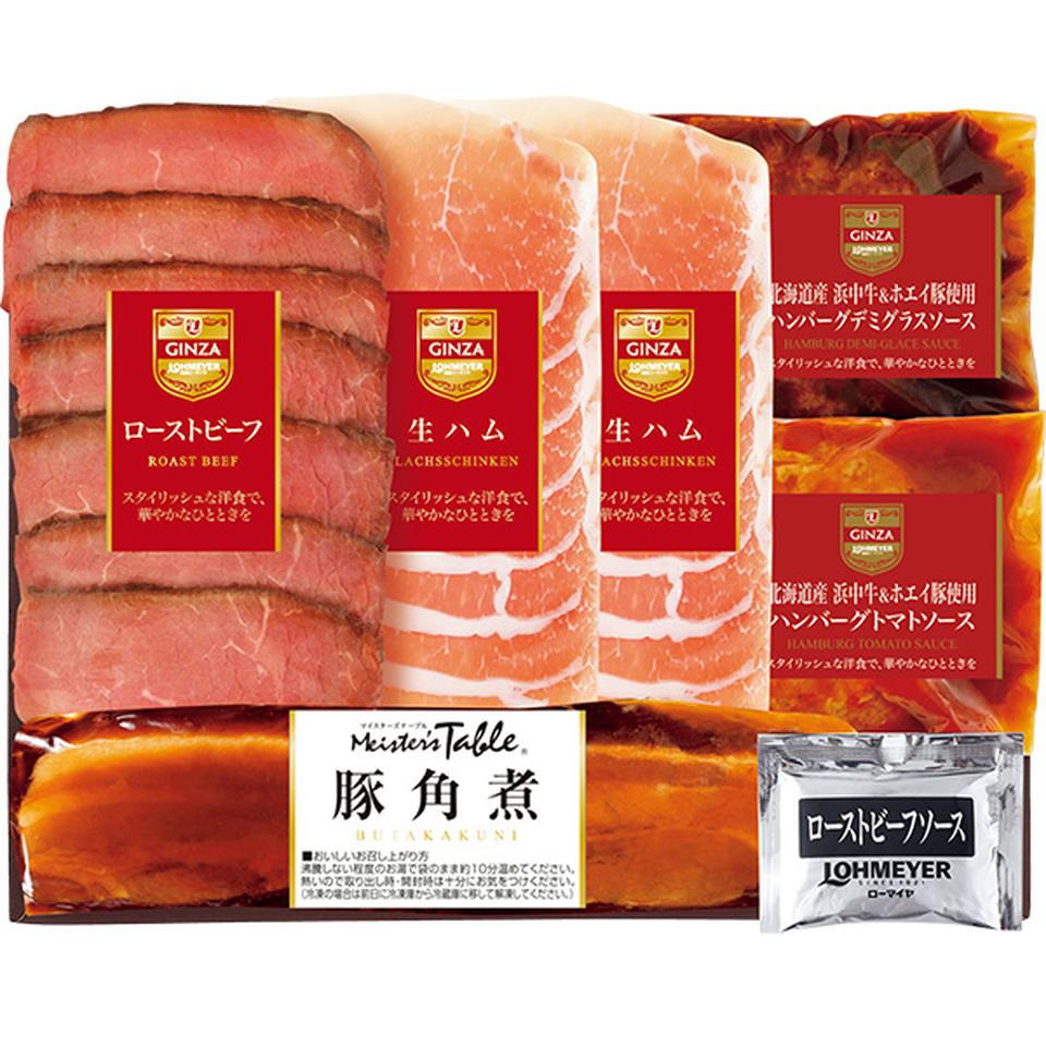 【夏の贈りもの】ローマイヤ　ミートデリ詰合せ 商品サムネイル