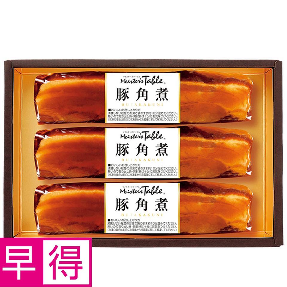 【夏の贈りもの早得】豚角煮３本入り 商品サムネイル