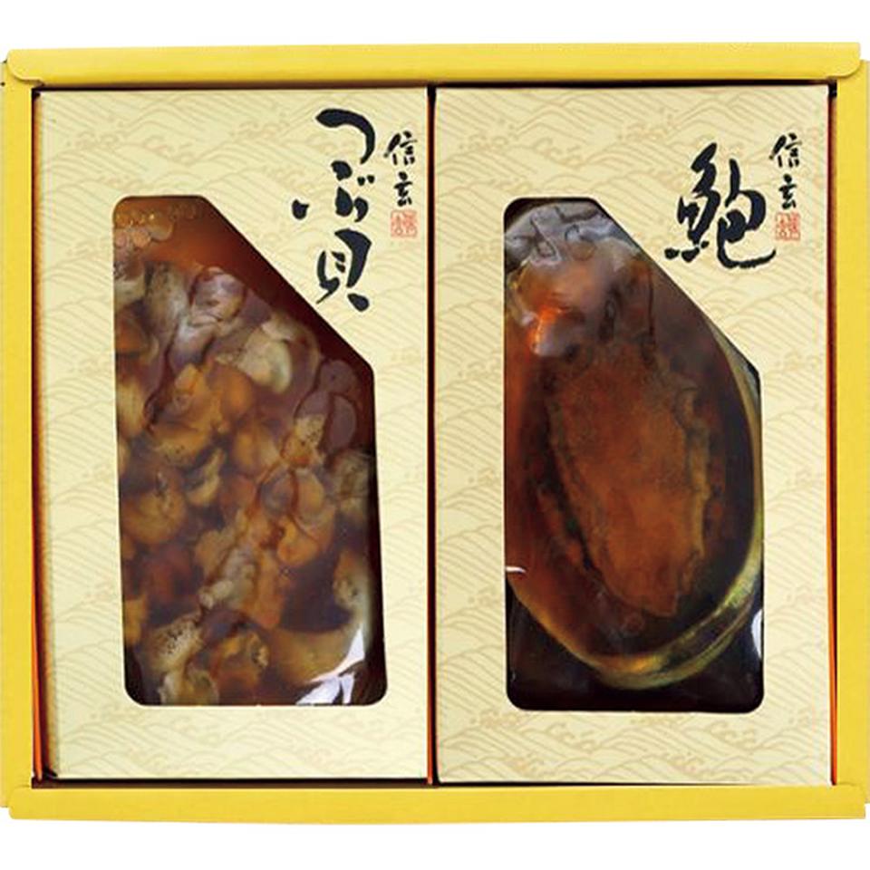 【夏の贈りもの】信玄食品　あわび姿煮・つぶ煮貝詰合せ 商品サムネイル