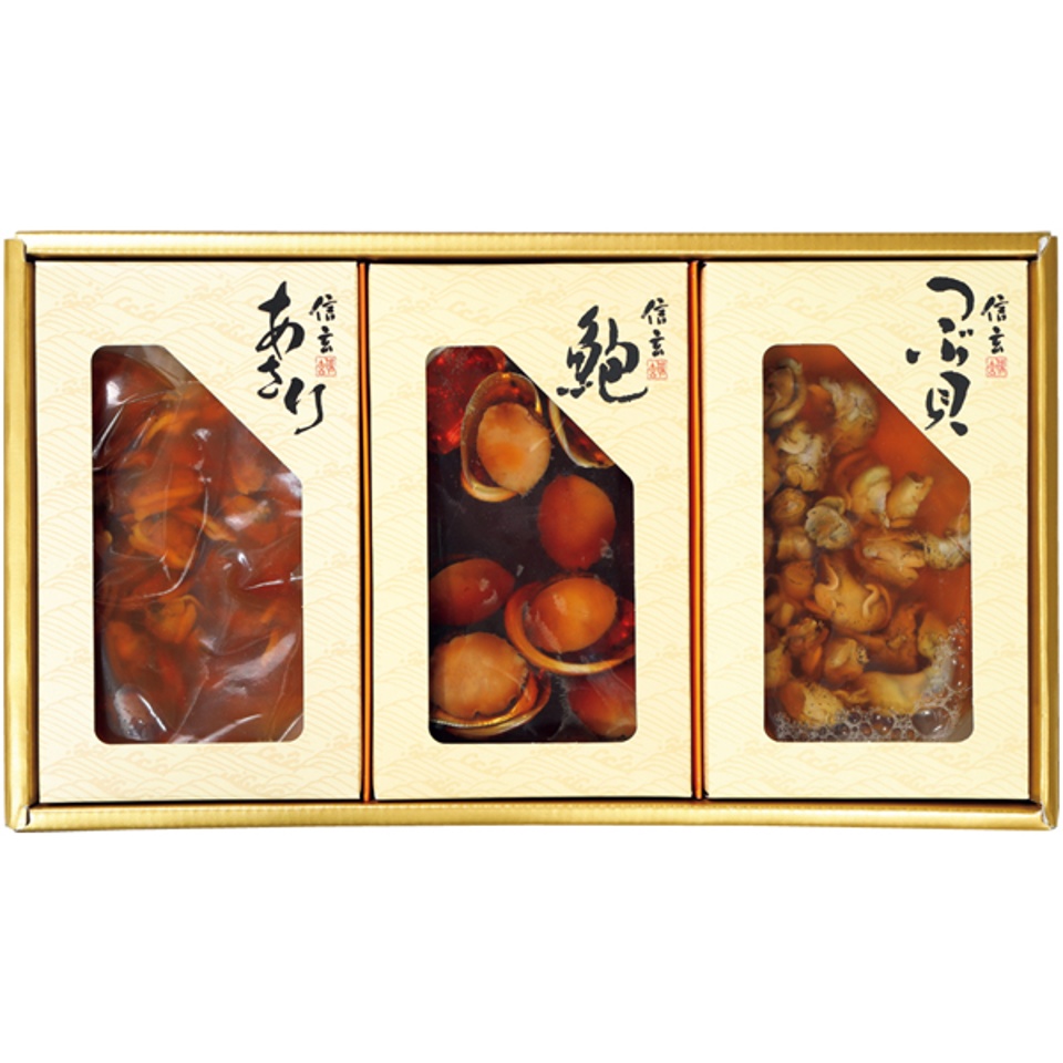 【夏の贈りもの】信玄食品 あわび・煮貝詰合せ 商品サムネイル