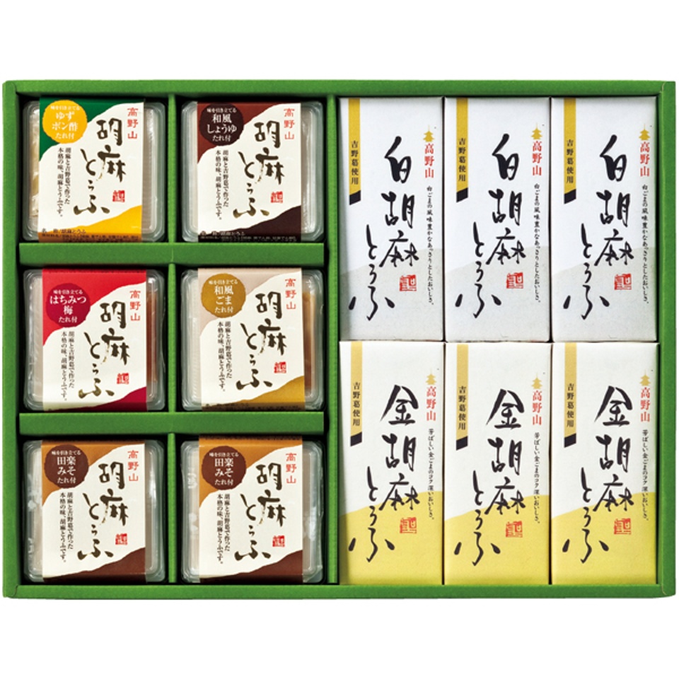 【夏の贈りもの】聖食品 高野山胡麻とうふセット 商品サムネイル