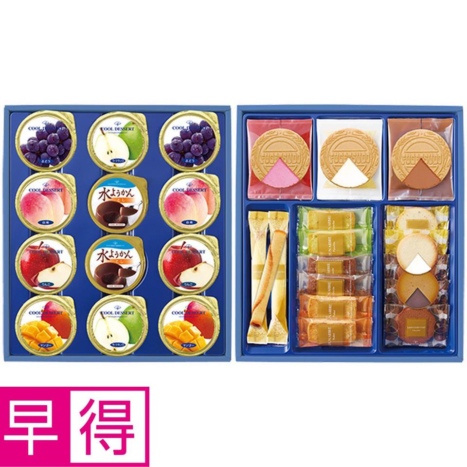 【夏の贈りもの早得】東京風月堂　スイーツコレクション（２段詰） 商品サムネイル