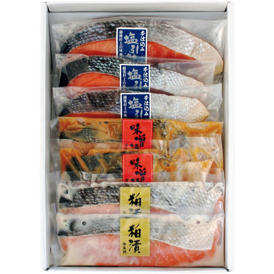 【冬の贈りもの】永徳 塩引鮭・味噌漬・粕漬セット 商品サムネイル