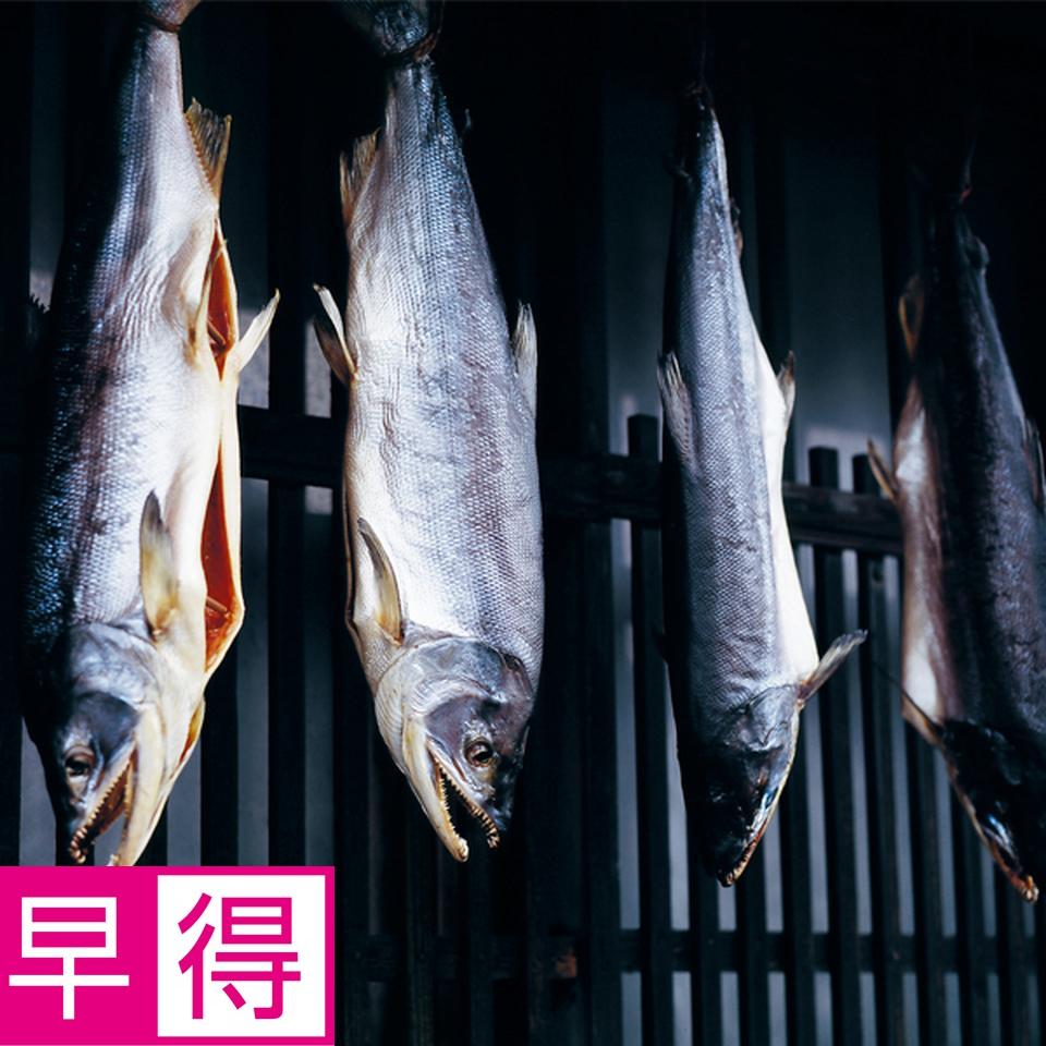 【お歳暮 ギフト早得】永徳 本仕込み塩引鮭半身姿造り　８５０ｇ 商品サムネイル