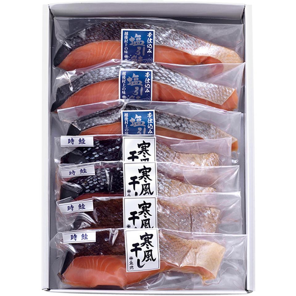 【夏の贈りもの】永徳　塩引鮭・時鮭寒風干しセット 商品サムネイル
