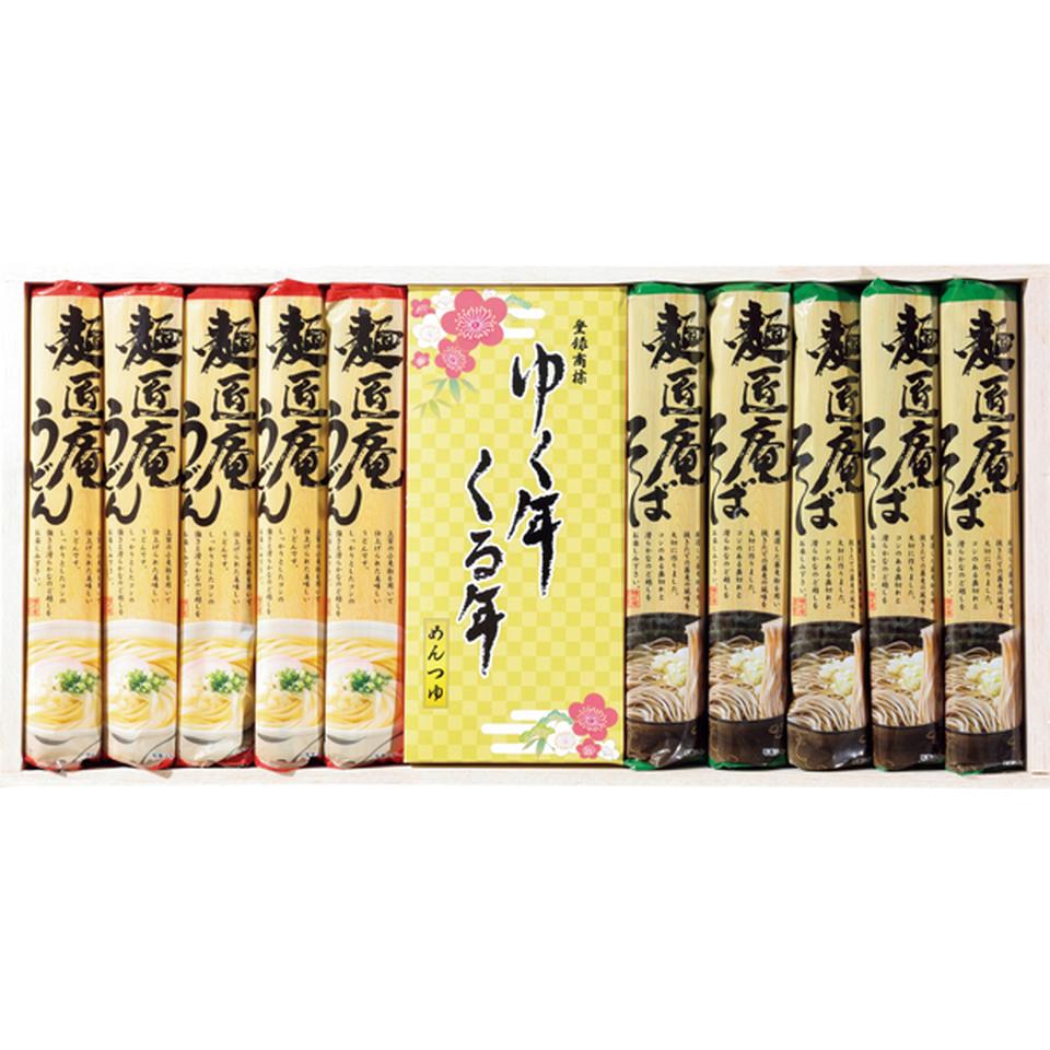 【お歳暮 ギフト】麺匠庵 ゆく年くる年 商品サムネイル