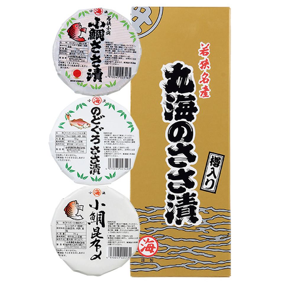 【夏の贈りもの】小浜海産物　若狭名産　丸海のささ漬　３ケ詰合せ 商品サムネイル