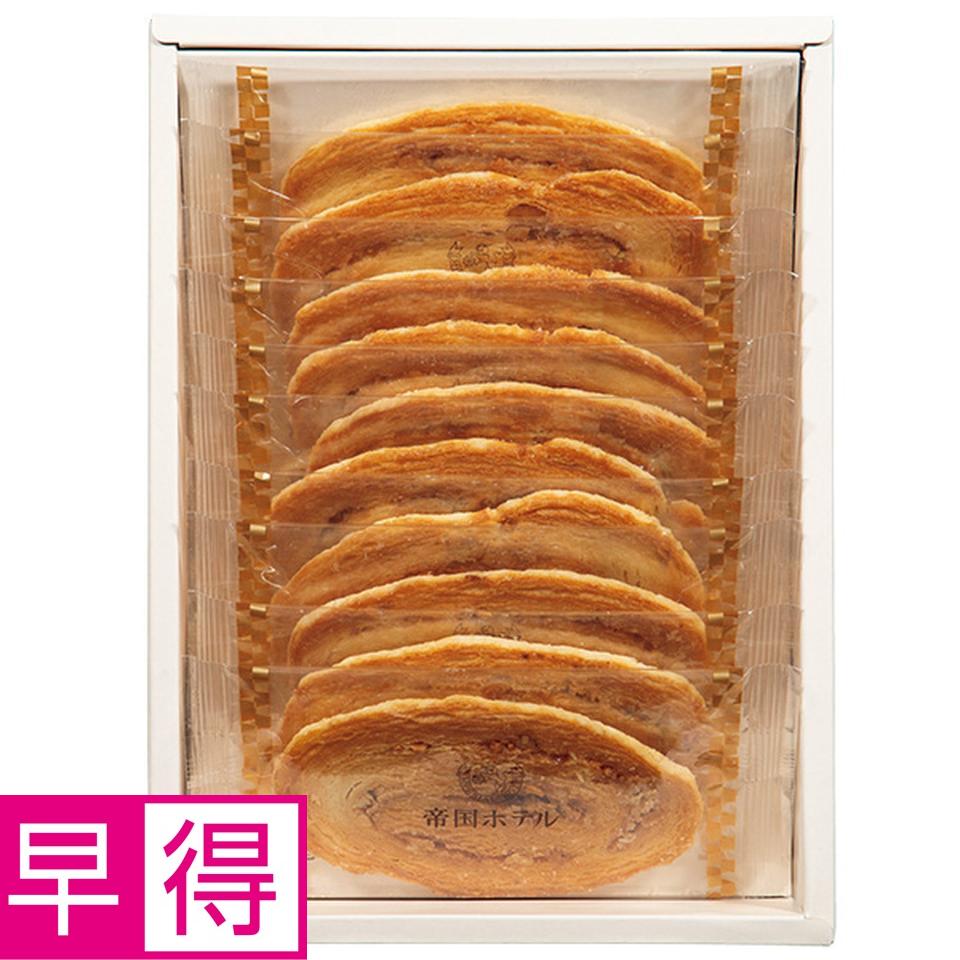 【夏の贈りもの早得】帝国ホテル　アーモンドパイ 商品サムネイル