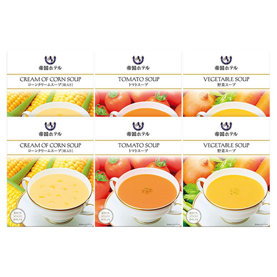 【夏の贈りもの】帝国ホテル　レトルトスープセット 商品サムネイル