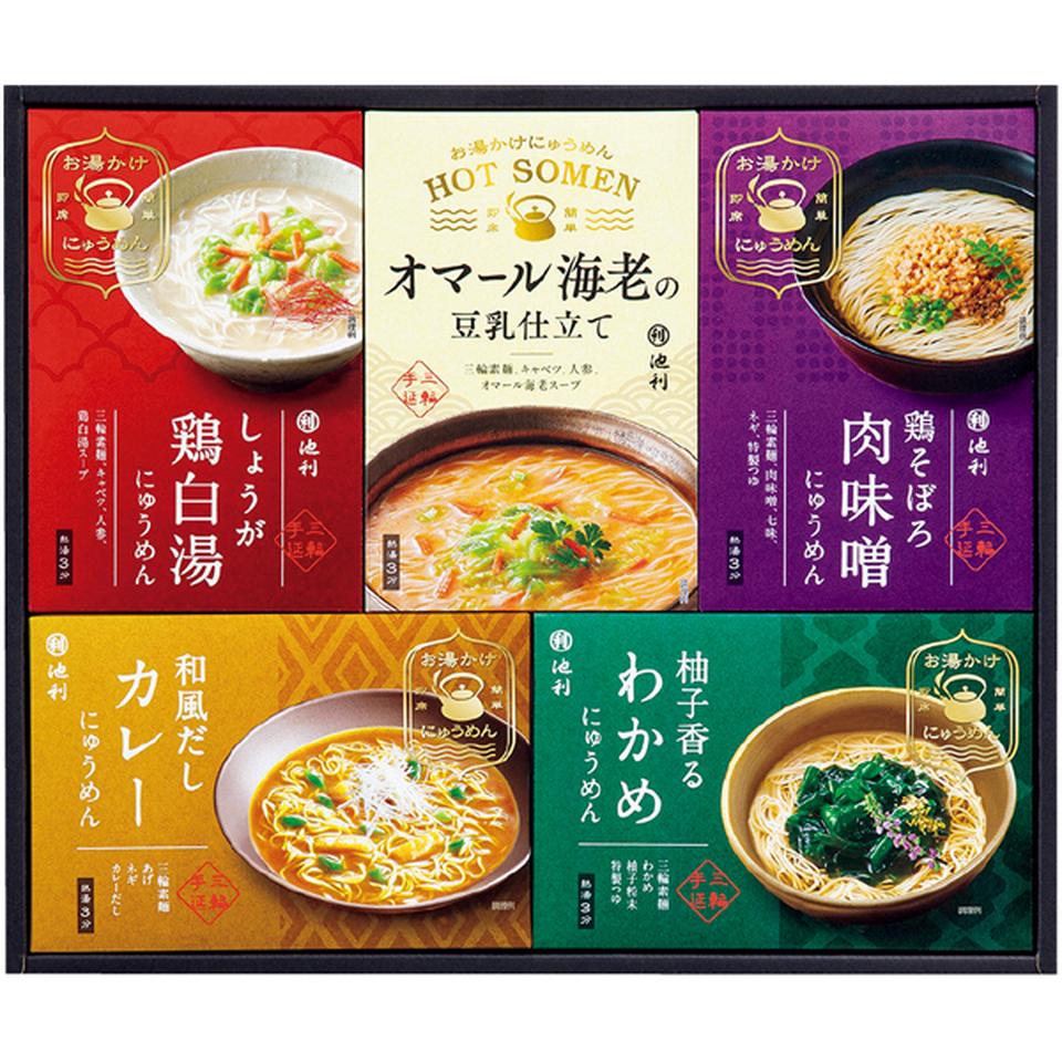 【冬の贈りもの】池利 お湯かけ３分　手延べにゅうめん詰合せ 商品サムネイル