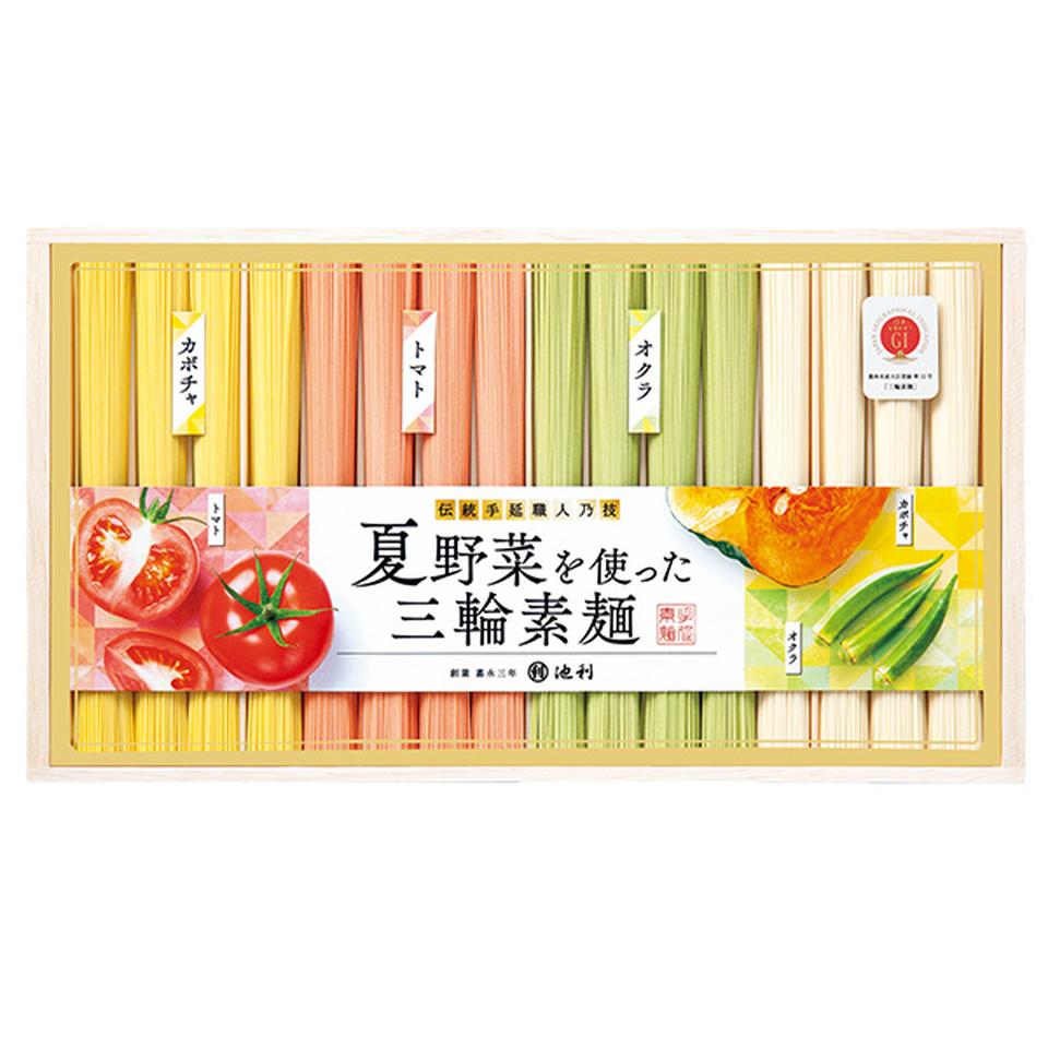 【夏の贈りもの】池利　夏野菜を使った三輪素麺 商品サムネイル