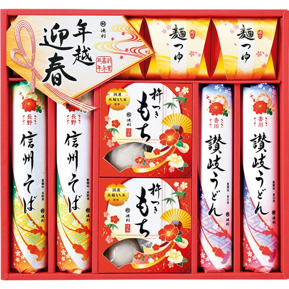 【お歳暮 ギフト】池利 年越し・迎春麺詰合せ 商品サムネイル