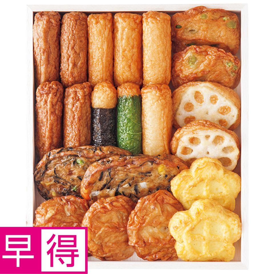 【夏の贈りもの早得】有村屋　本場さつま揚げ 商品サムネイル