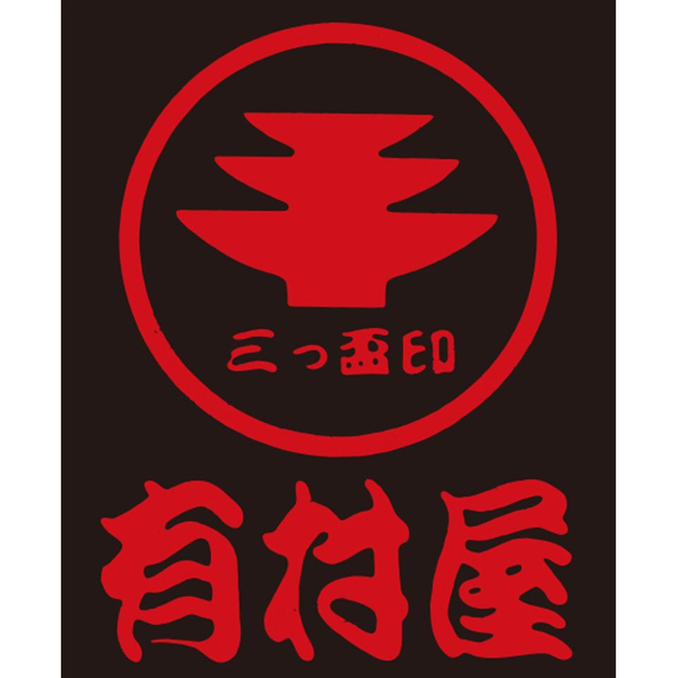 【お歳暮 ギフト早得】有村屋 有村屋さつま揚げ(西郷揚げ入り) 商品画像(1)