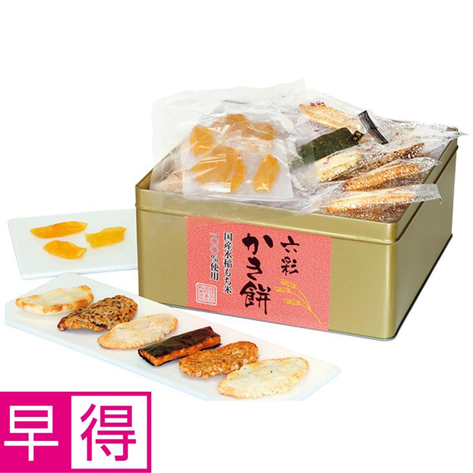 【夏の贈りもの早得】いちもんめ　六彩かき餅（蜜漬けりんご入り） 商品サムネイル