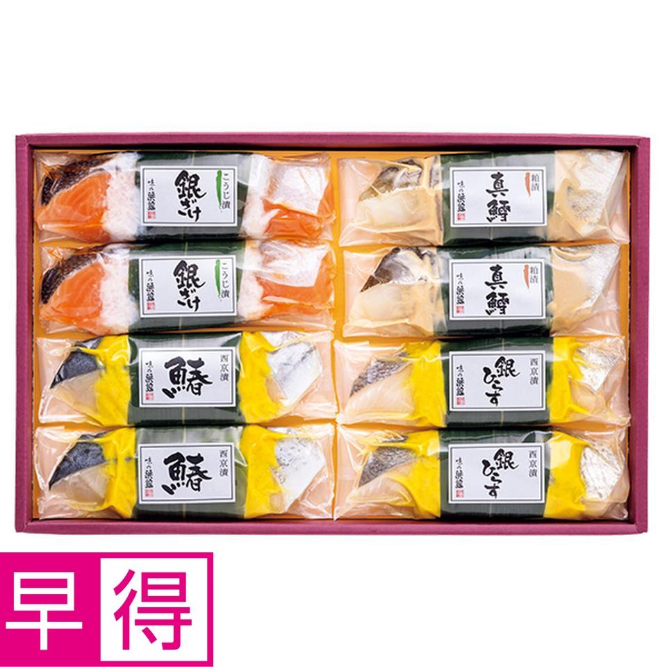 【夏の贈りもの早得】味の浜藤　笹巻漬魚　豊漁（４種８切） 商品サムネイル