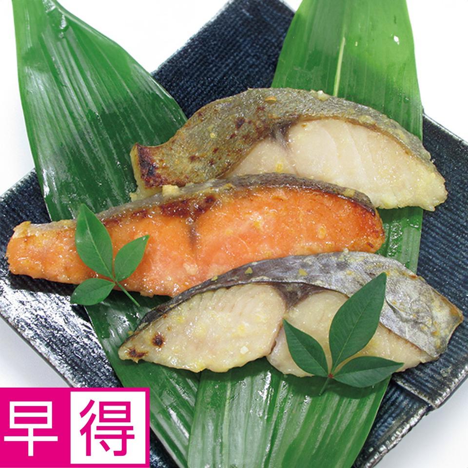 【お歳暮 ギフト早得】築地　味の浜藤 西京味噌漬（３種６切） 商品サムネイル