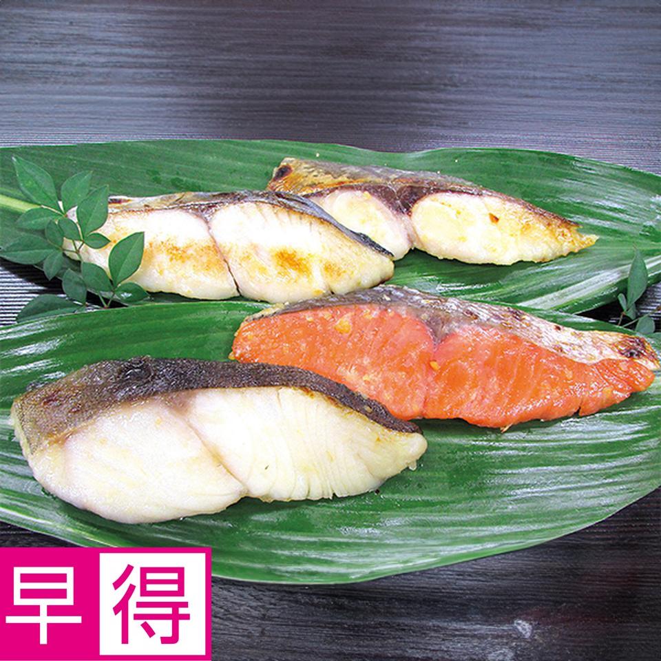 【お歳暮 ギフト早得】築地　味の浜藤 西京漬詰合せ（４種８切） 商品サムネイル