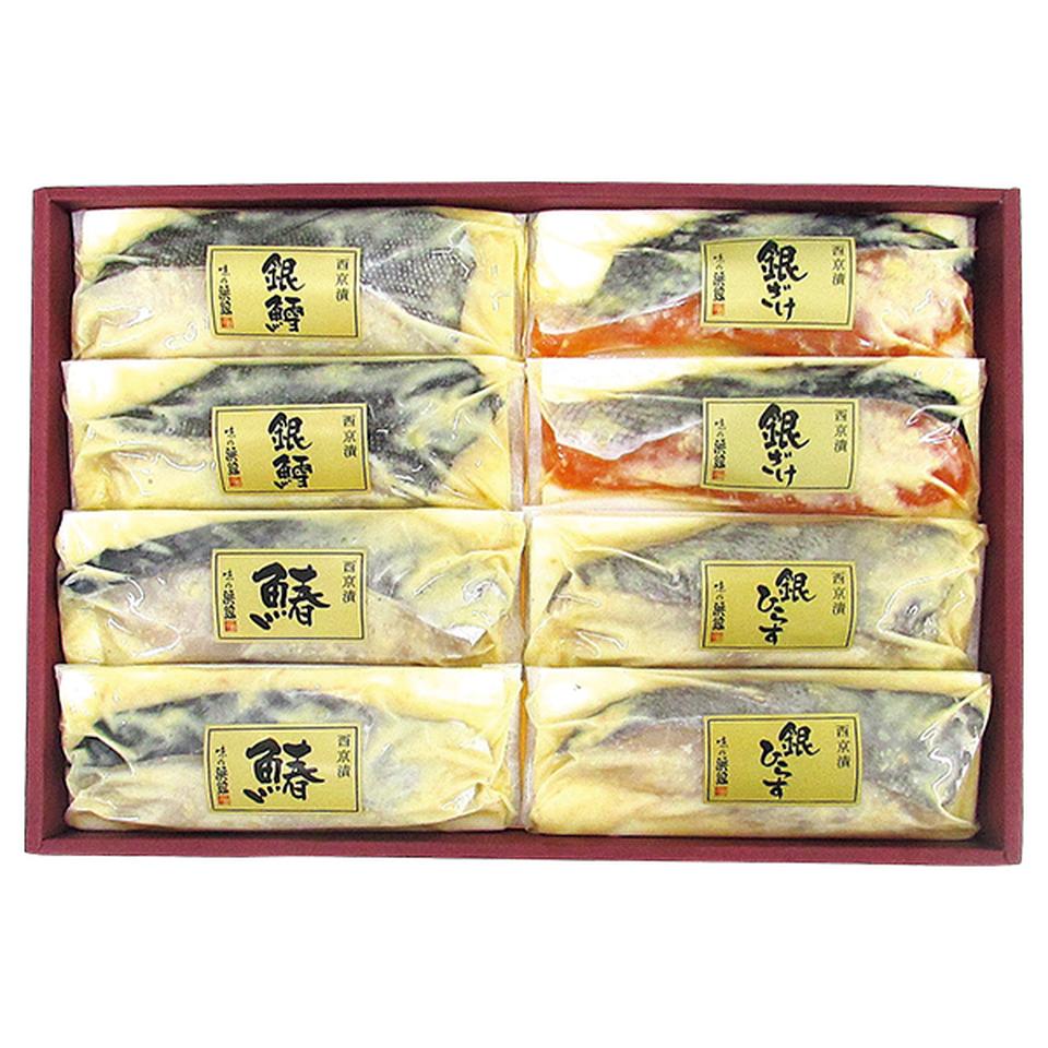 【お歳暮 ギフト早得】築地 味の浜藤 西京漬詰合せ(4種8切) 商品画像(1)