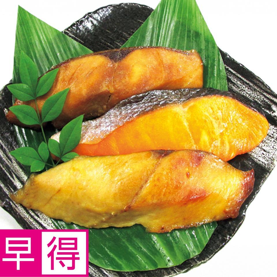 【お歳暮 ギフト早得】築地　味の浜藤 老舗の味と技　焼魚詰合せ（３種６切） 商品サムネイル