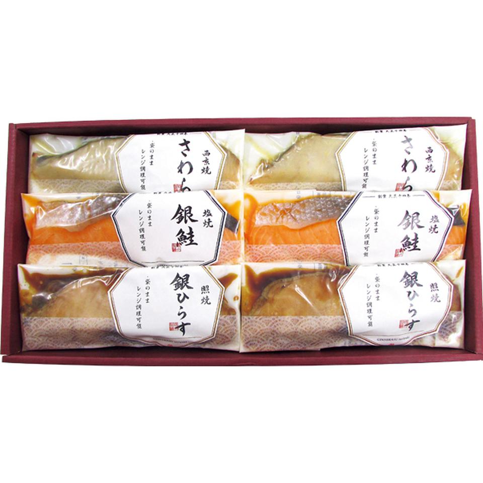 【お歳暮 ギフト早得】築地 味の浜藤 老舗の味と技 焼魚詰合せ(3種6切) 商品画像(1)