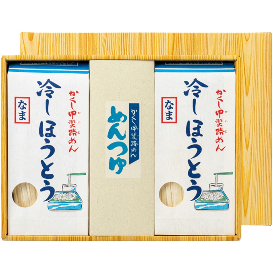 【夏の贈りもの】有川商事 冷しほうとうとつゆの詰合せ 商品サムネイル