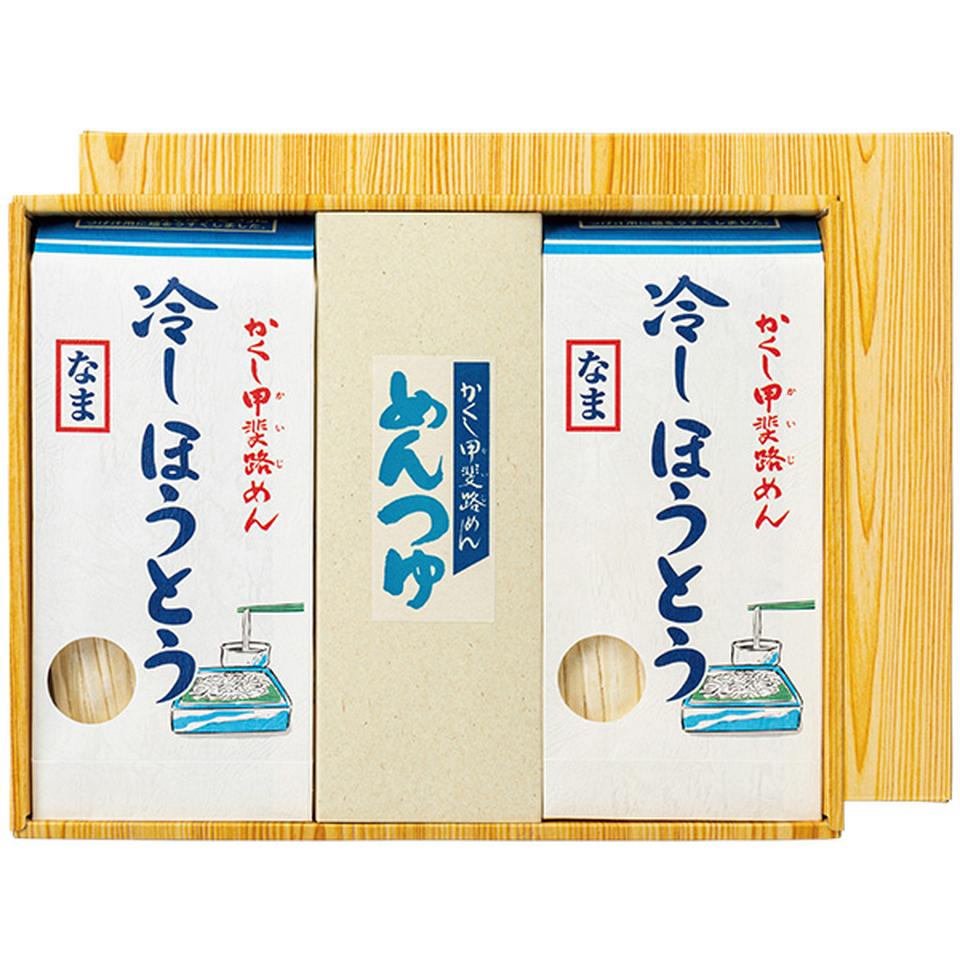 【夏の贈りもの】有川商事　冷しほうとうとつゆの詰合せ 商品サムネイル