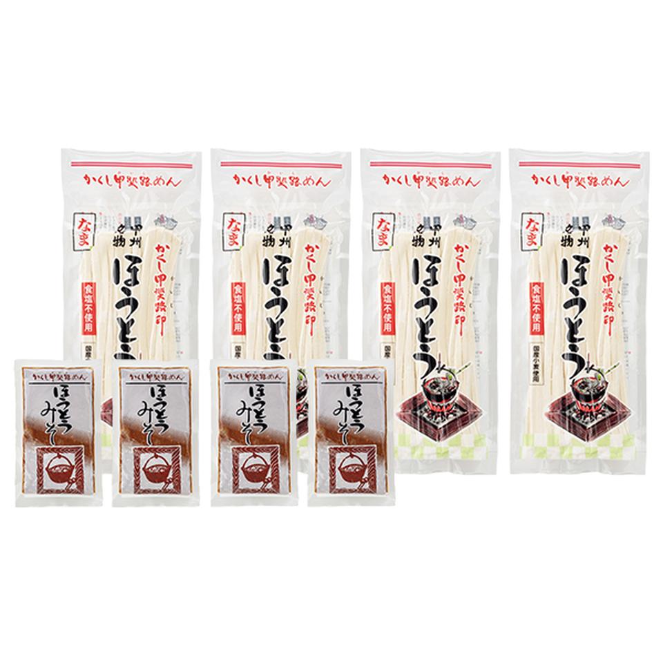 【お歳暮 ギフト】有川商事 国産小麦の生ほうとう 商品画像(1)