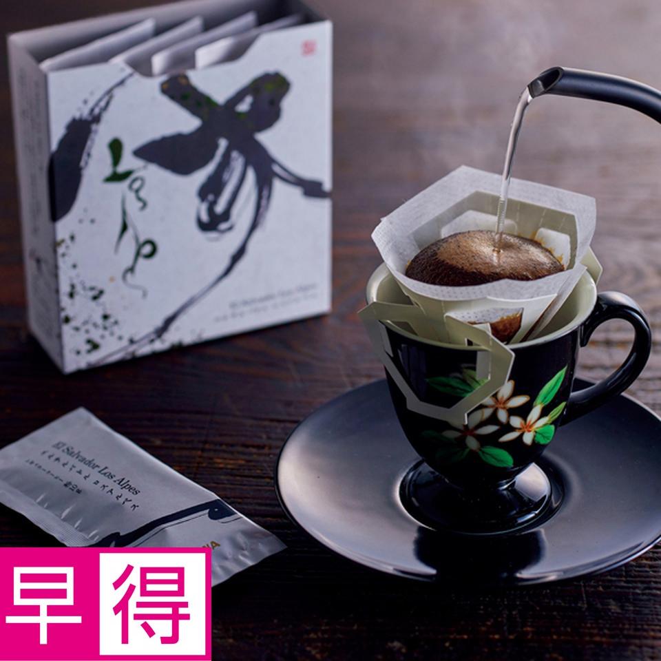 【お歳暮 ギフト早得】小川珈琲 スペシャルティドリップコーヒーギフト 商品サムネイル