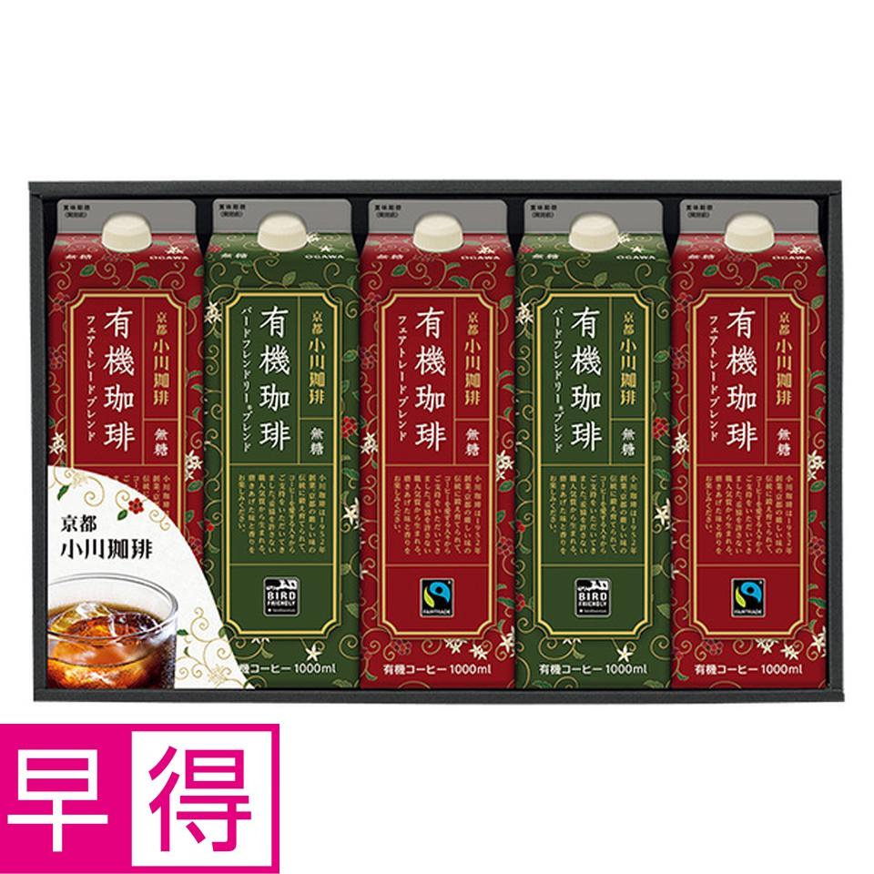 【夏の贈りもの早得】小川珈琲　有機珈琲リキッドギフト　型番：ＯＣＹＡ－５０ 商品サムネイル
