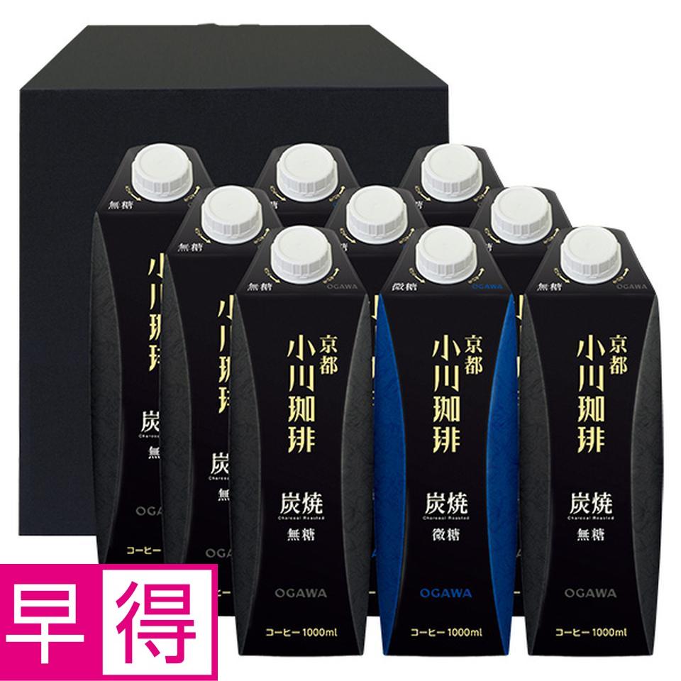 【夏の贈りもの早得】小川珈琲　炭焼珈琲リキッドギフト　型番：ＯＣＳＩ－５０ 商品サムネイル