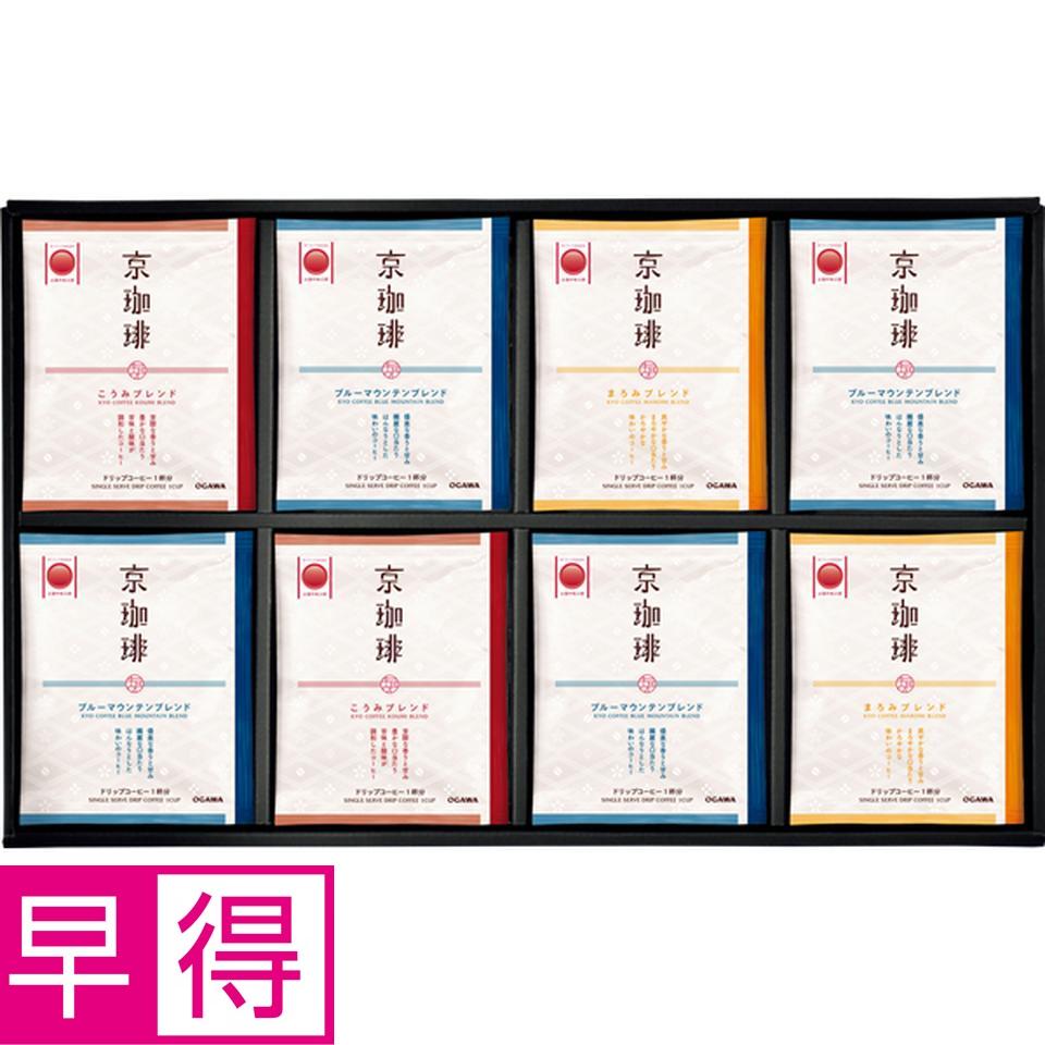 【お歳暮 ギフト早得】小川珈琲 京珈琲ドリップコーヒーギフト 型番：ＯＣＫＢ－５０ 商品サムネイル