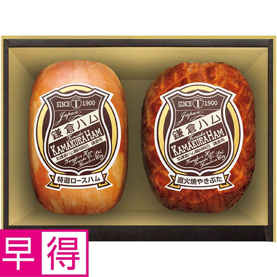 【夏の贈りもの早得】鎌倉ハム富岡商会　鎌倉ハム　ギフトセット　型番：ＫＮ－３２０Ｔ 商品サムネイル