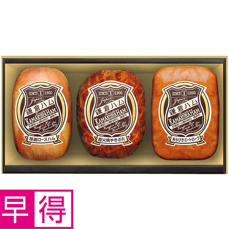 【夏の贈りもの早得】鎌倉ハム富岡商会　鎌倉ハム　ギフトセット　型番：ＫＮ－４２３Ｔ 商品サムネイル