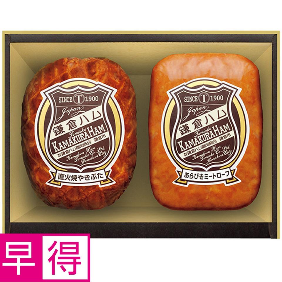 【夏の贈りもの早得】鎌倉ハム富岡商会　鎌倉ハム　エンブレムギフトセット　型番：ＫＤＳ－３４Ａ 商品サムネイル