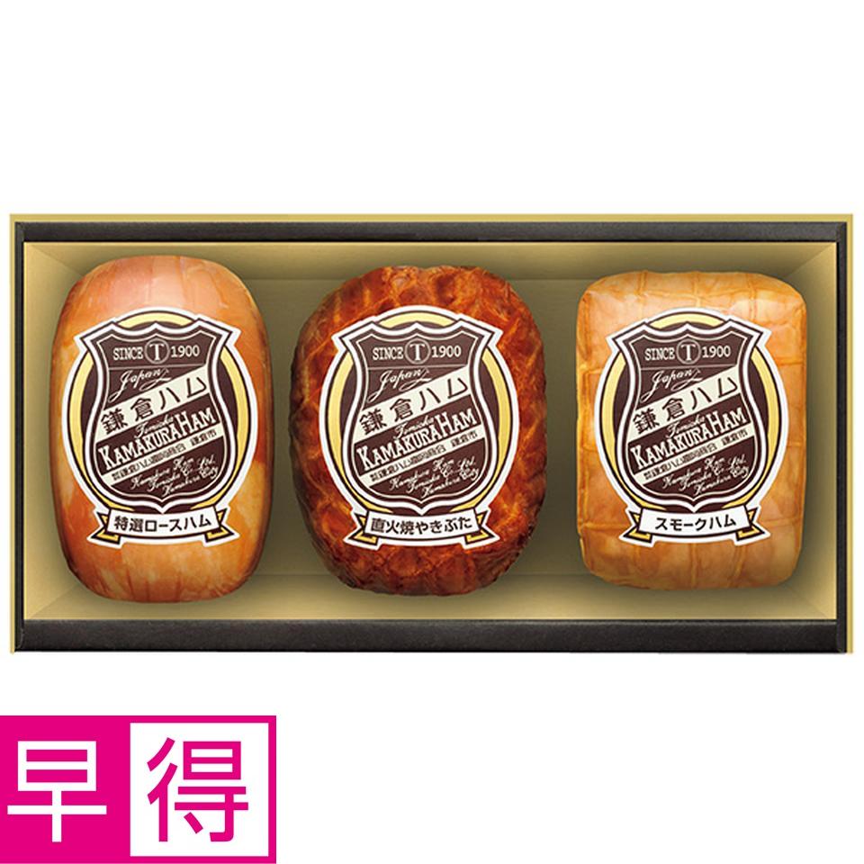 【夏の贈りもの早得】鎌倉ハム富岡商会　鎌倉ハム　エンブレムギフトセット　型番：ＫＤＳ－５６Ａ 商品サムネイル