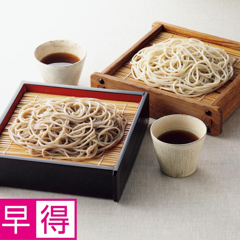 【お歳暮 ギフト早得】北舘製麺 国産新そば粉の半なまそば詰合せ 商品サムネイル