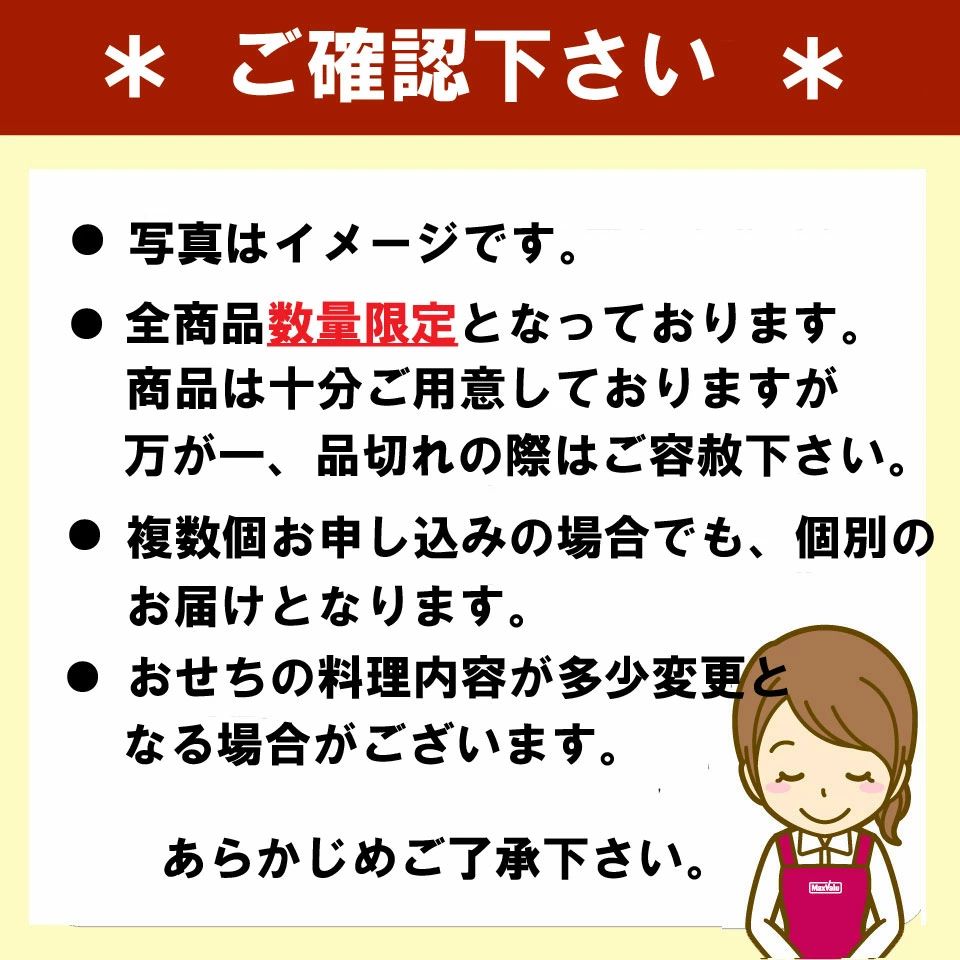 【おせち】漬魚セット(塩麹と酒粕の北海道二段仕込み) 商品画像(2)