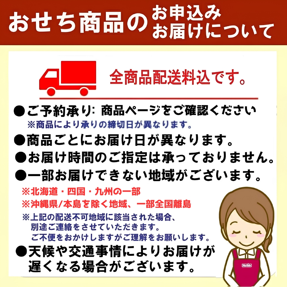 【おせち】漬魚セット(塩麹と酒粕の北海道二段仕込み) 商品画像(3)