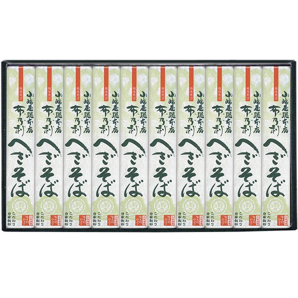 【夏の贈りもの】小嶋屋総本店　布乃利へぎそば１０袋 商品サムネイル