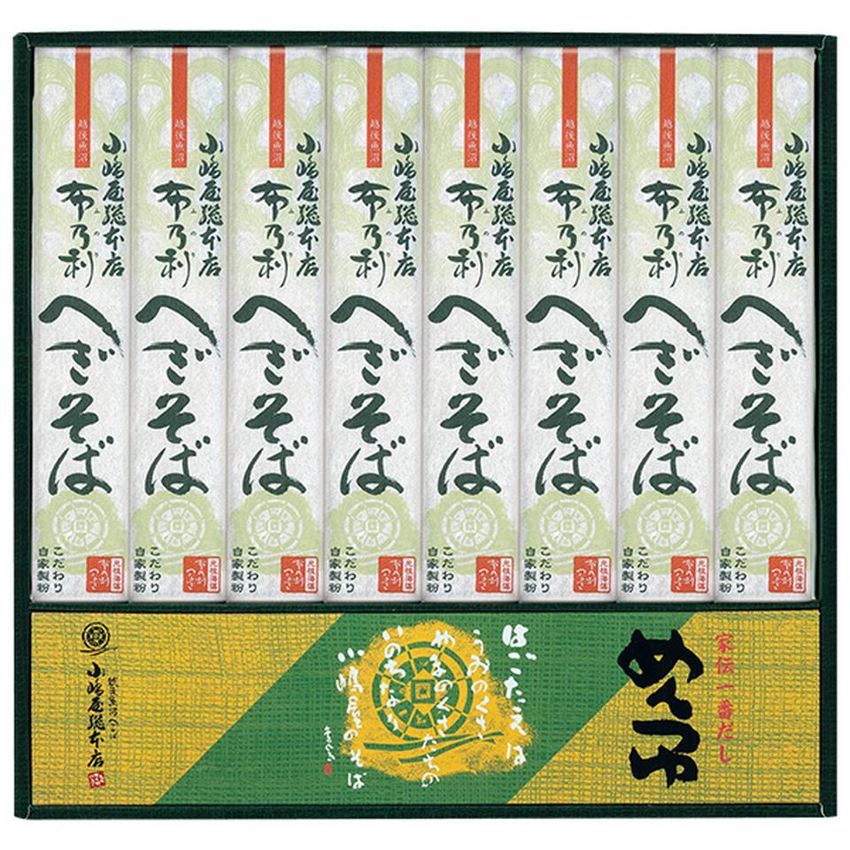 【夏の贈りもの】小嶋屋総本店　布乃利へぎそば８袋つゆ付 商品サムネイル