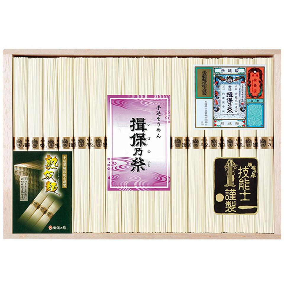 【夏の贈りもの】揖保乃糸　手延べ素麺熟成麺 商品サムネイル