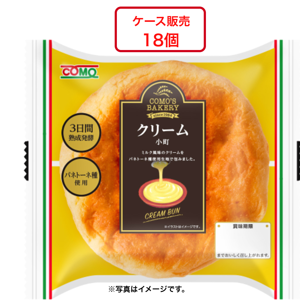 【コモ】クリーム小町 18個入【ケース販売】 商品サムネイル